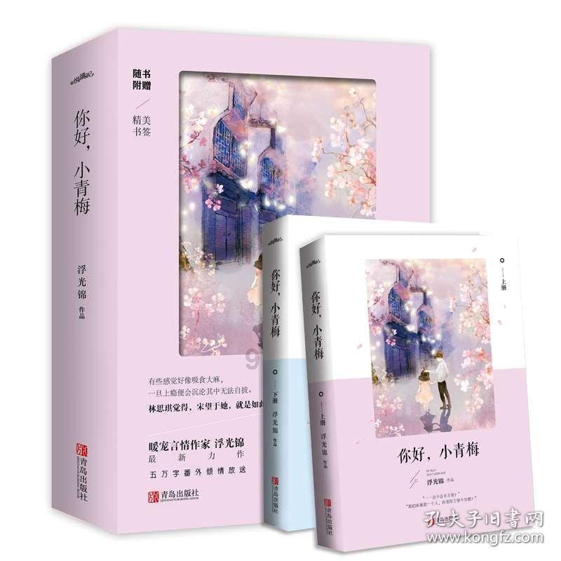 万众狂欢